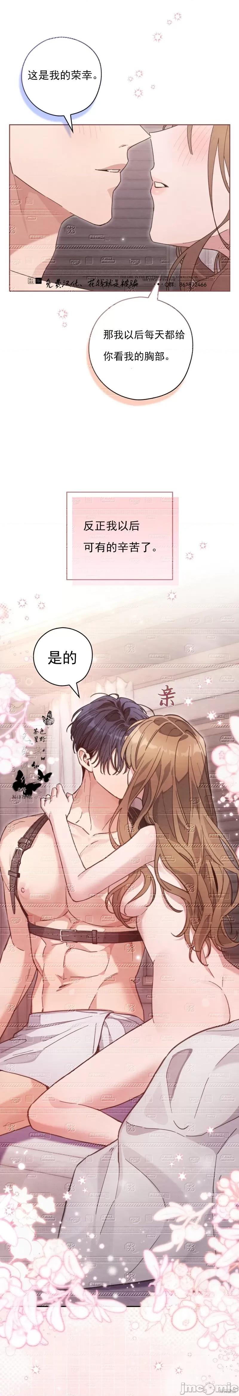 邻家哥哥 淫乱的邻家哥哥 第49页
