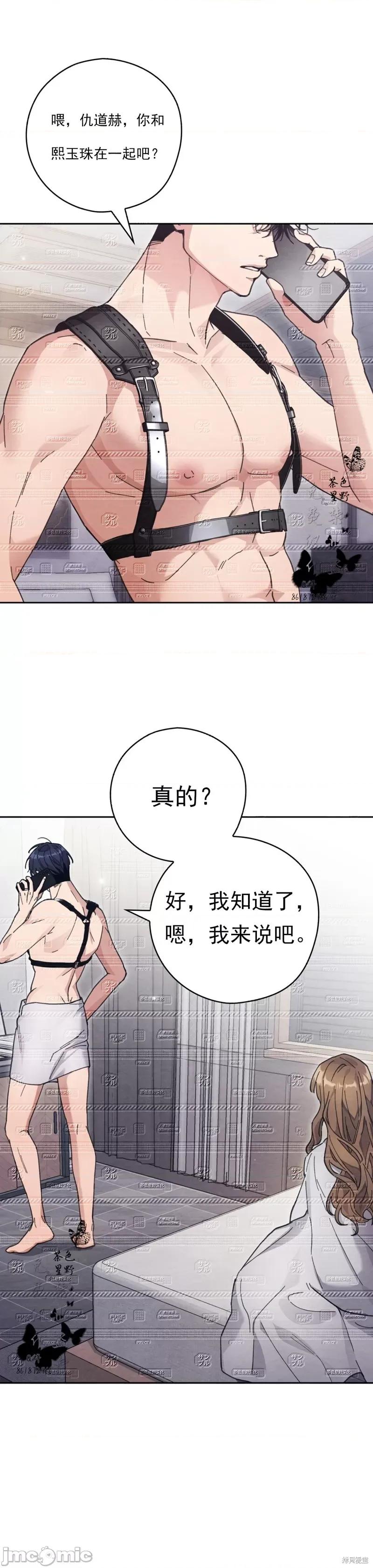 邻家哥哥 淫乱的邻家哥哥 第43页