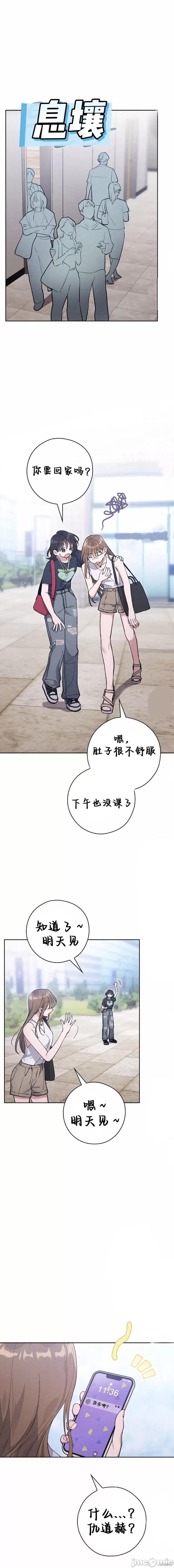 邻家哥哥 淫乱的邻家哥哥 第7页