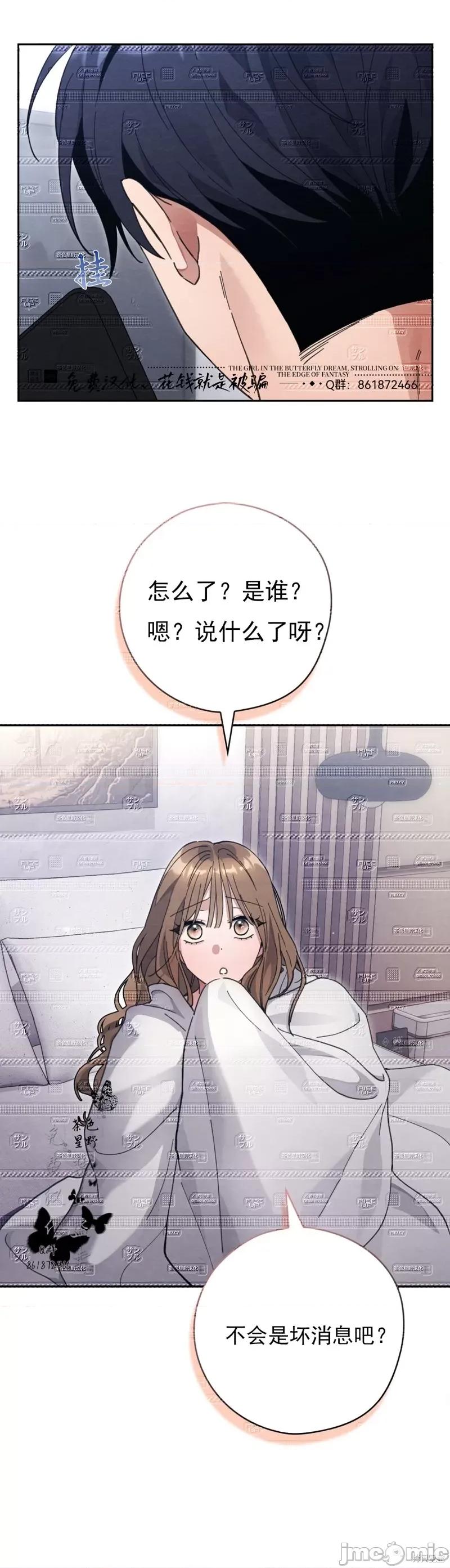 邻家哥哥 淫乱的邻家哥哥 第44页