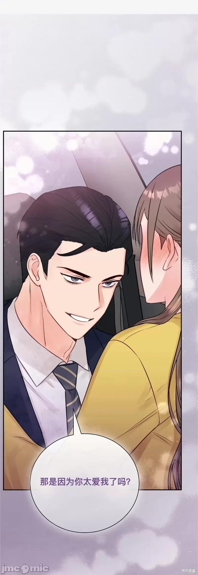 危险的哥哥朋友 危险的哥哥朋友_-_第9话 第1页