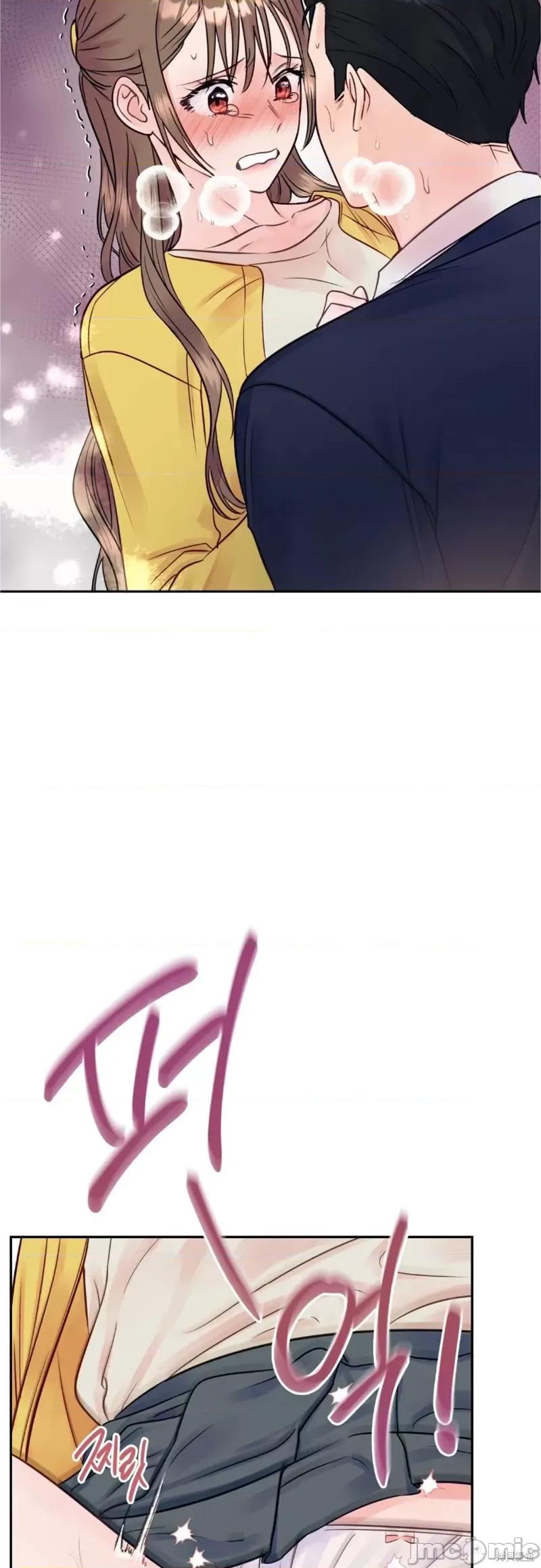 危险的哥哥朋友 危险的哥哥朋友_-_第9话 第46页