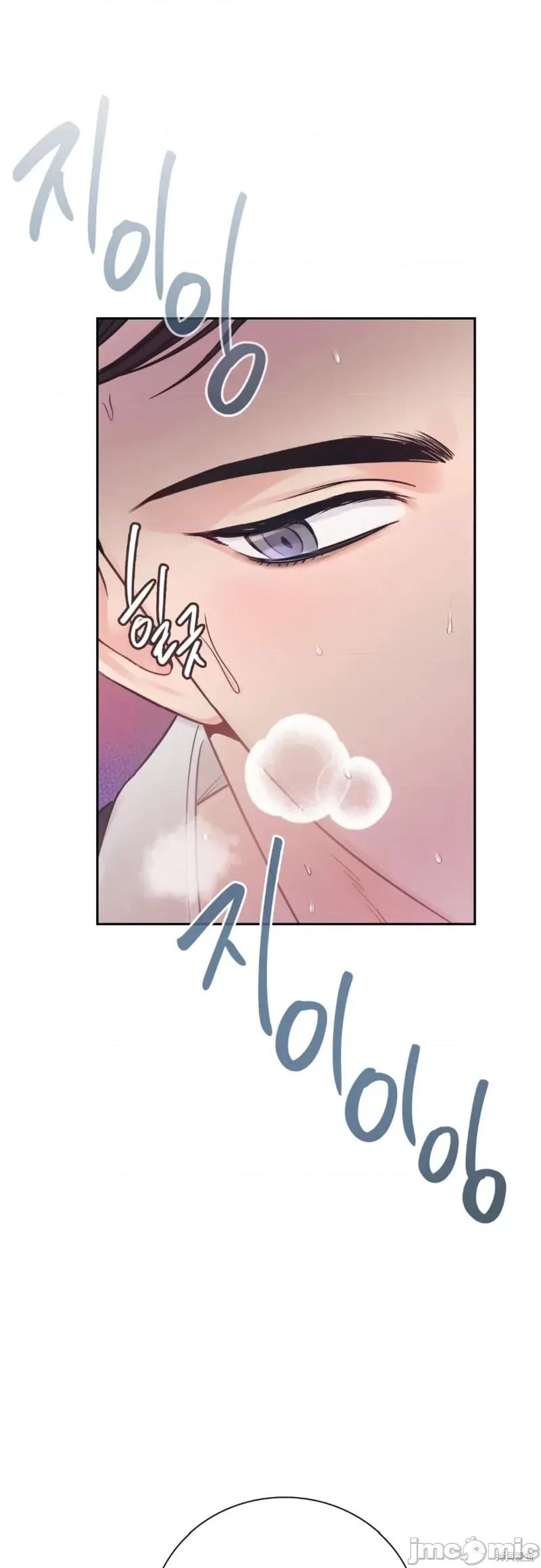 危险的哥哥朋友 危险的哥哥朋友_-_第9话 第49页