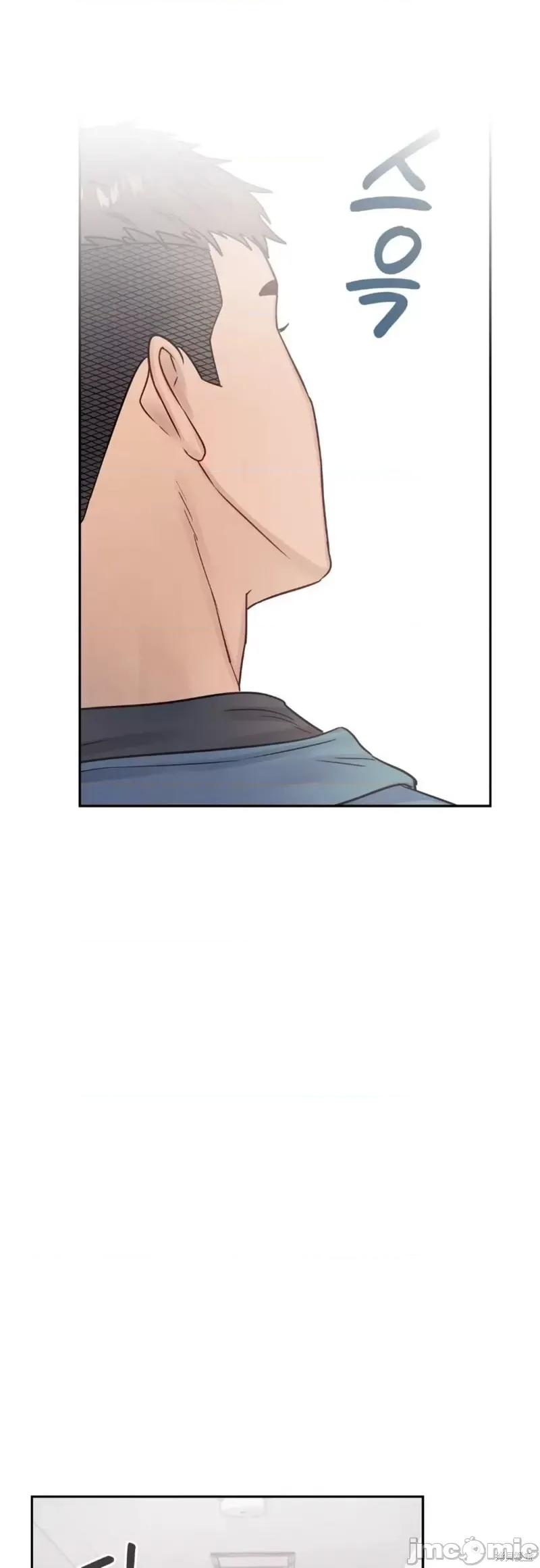 危险的哥哥朋友 危险的哥哥朋友_-_第10话 第95页