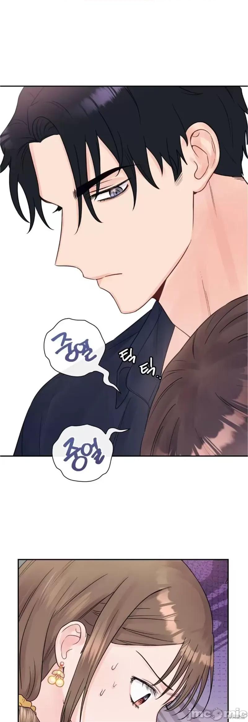危险的哥哥朋友 危险的哥哥朋友_-_第10话 第102页