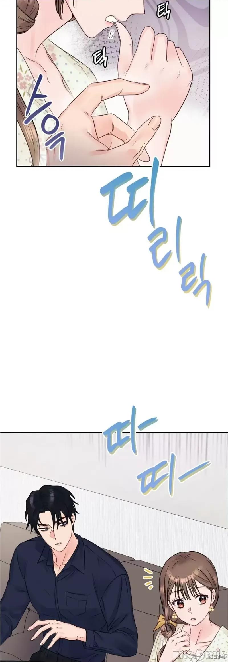 危险的哥哥朋友 危险的哥哥朋友_-_第10话 第104页
