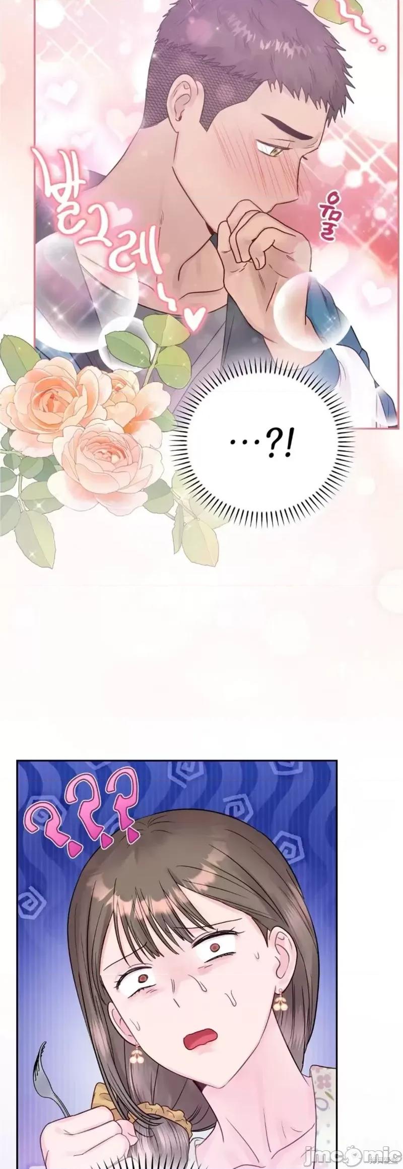 危险的哥哥朋友 危险的哥哥朋友_-_第11话 第33页