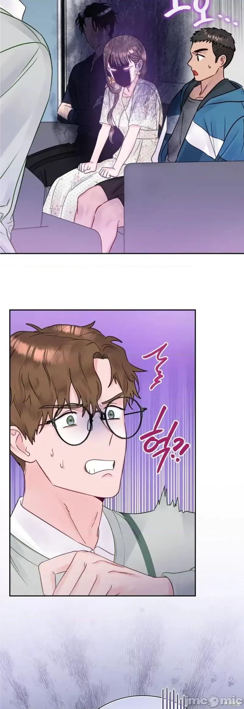 危险的哥哥朋友 危险的哥哥朋友_-_第11话 第49页