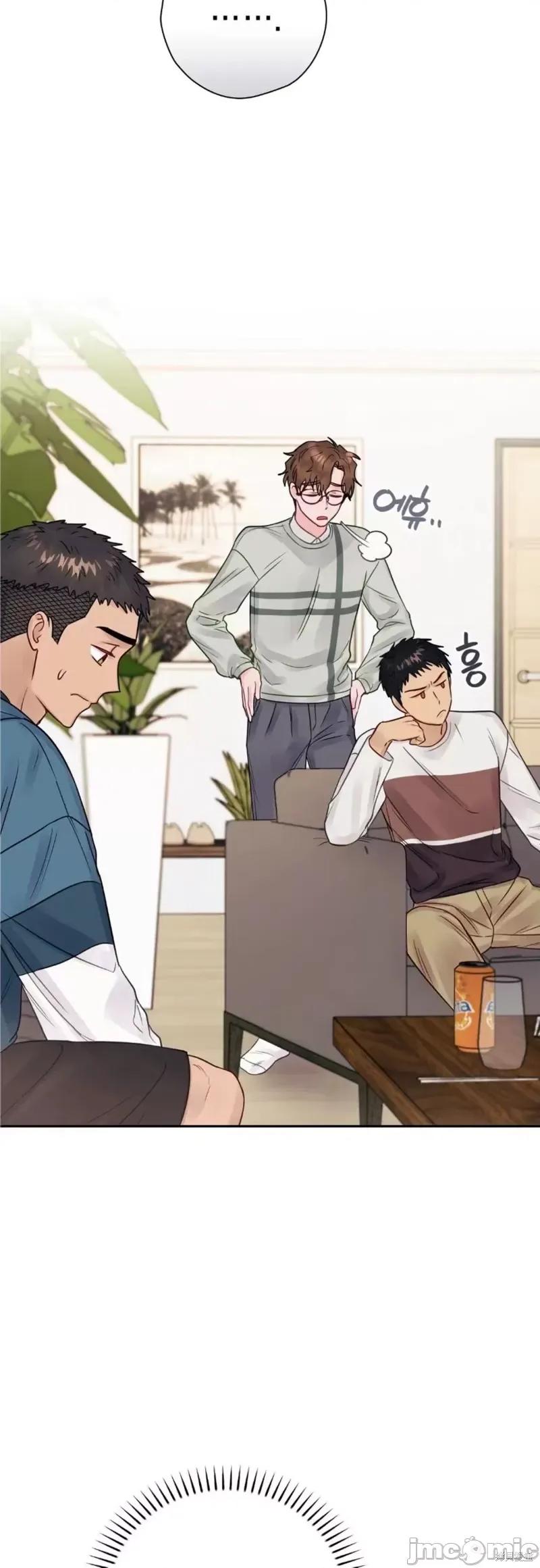 危险的哥哥朋友 危险的哥哥朋友_-_第12话 第22页