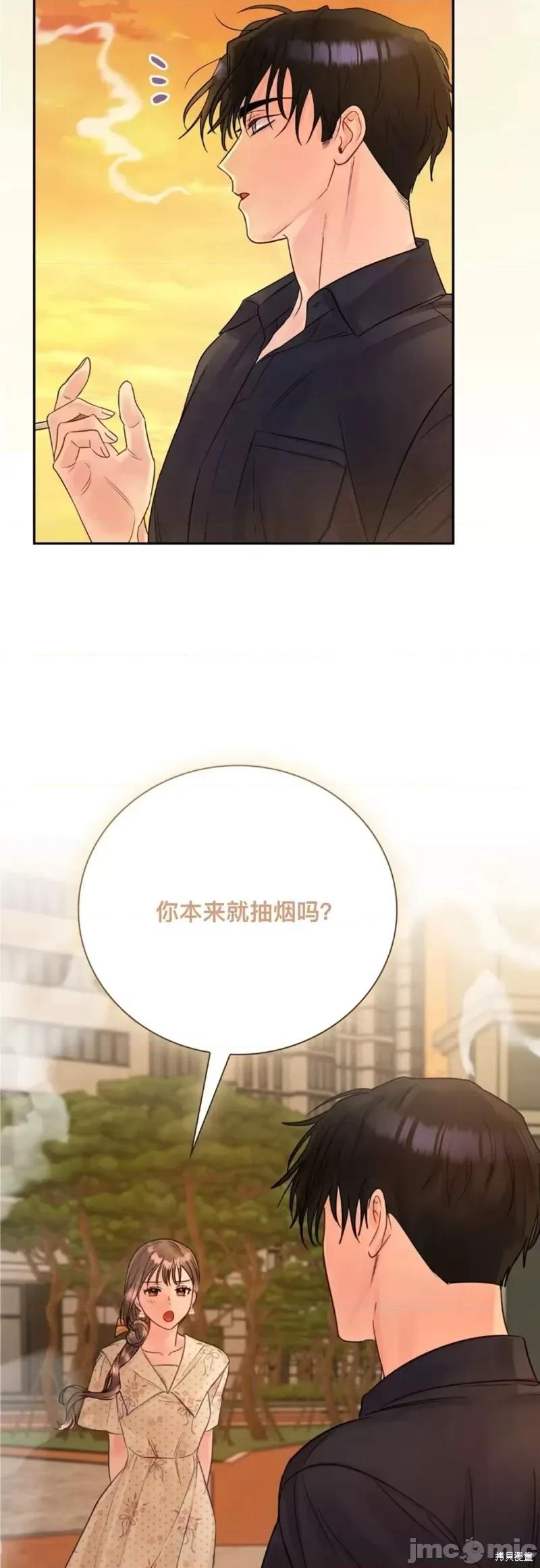 危险的哥哥朋友 危险的哥哥朋友_-_第12话 第54页