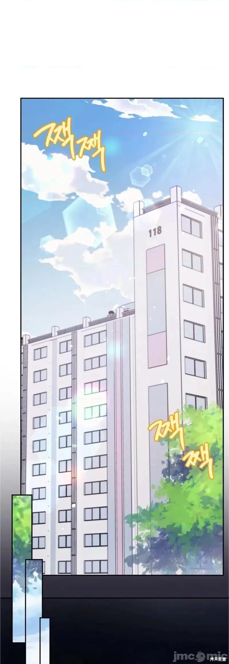 危险的哥哥朋友 危险的哥哥朋友 18 第1页
