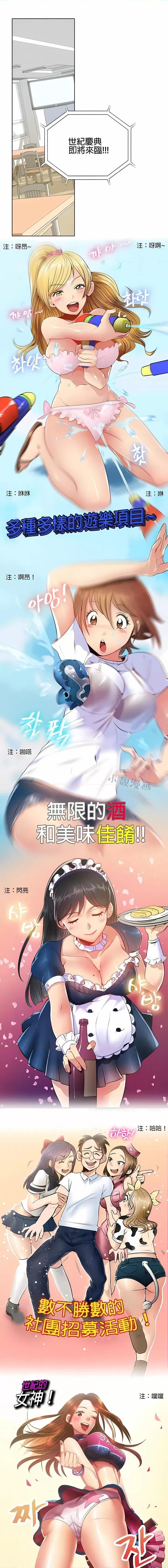 秘密之洞 秘密之洞 第1页
