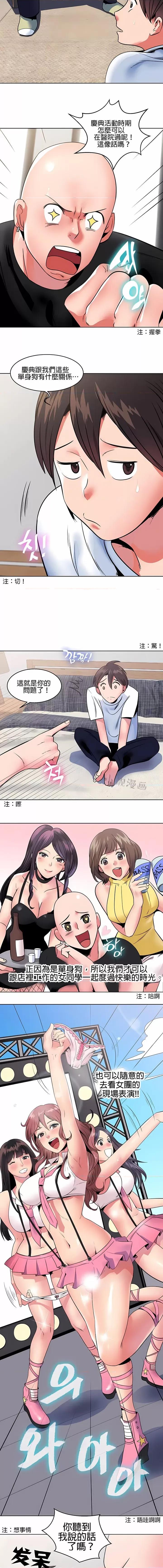 秘密之洞 秘密之洞-第8章 第2页