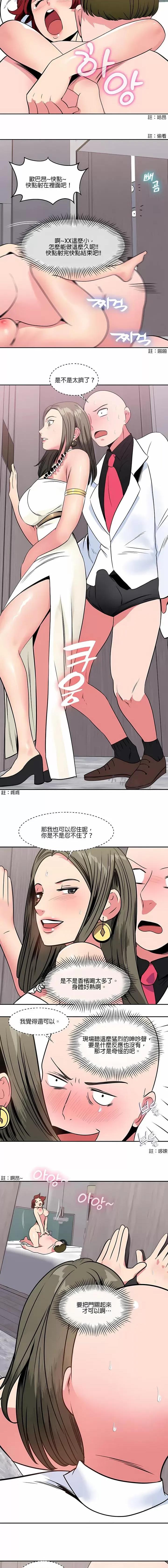 秘密之洞 秘密之洞-第13章 第9页