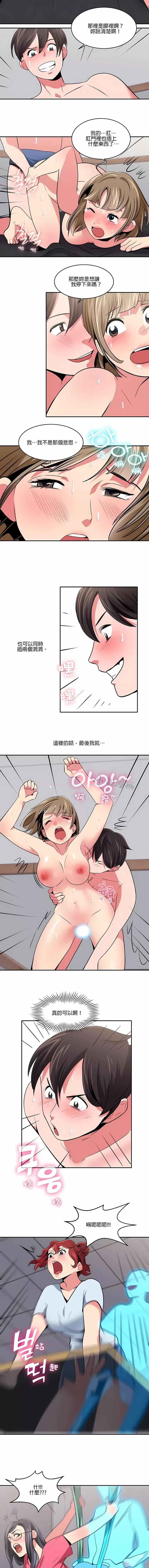 秘密之洞 秘密之洞-第19章 第7页