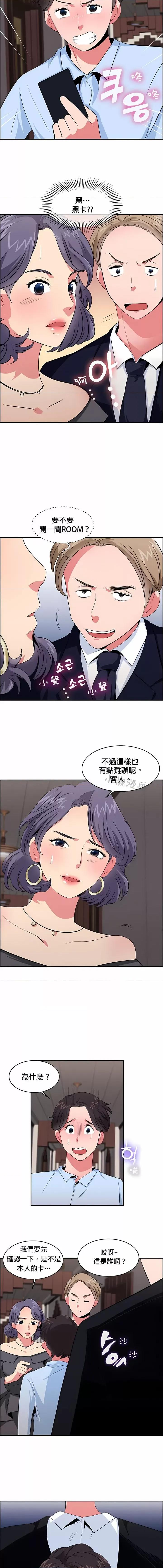 秘密之洞 秘密之洞-第22章 第8页