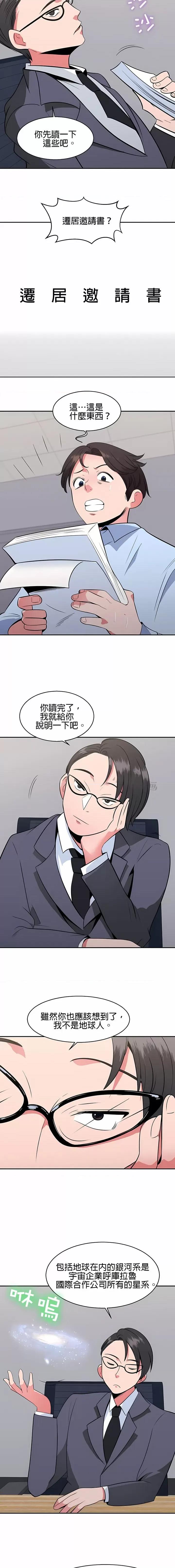 秘密之洞 秘密之洞-第25章 第7页