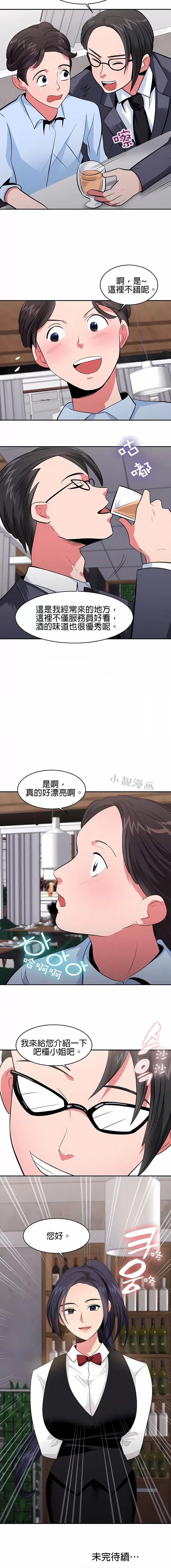 秘密之洞 秘密之洞-第26章 第10页