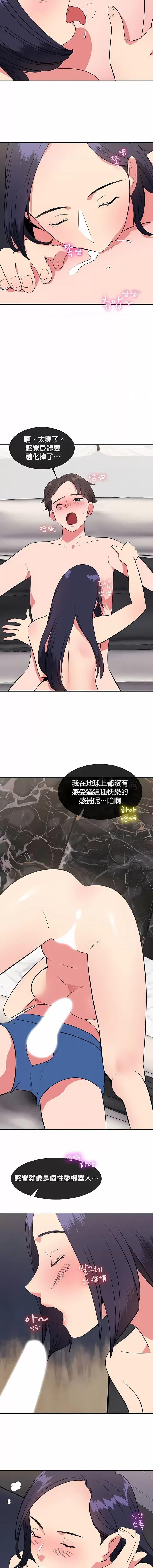 秘密之洞 秘密之洞-第28章 第6页