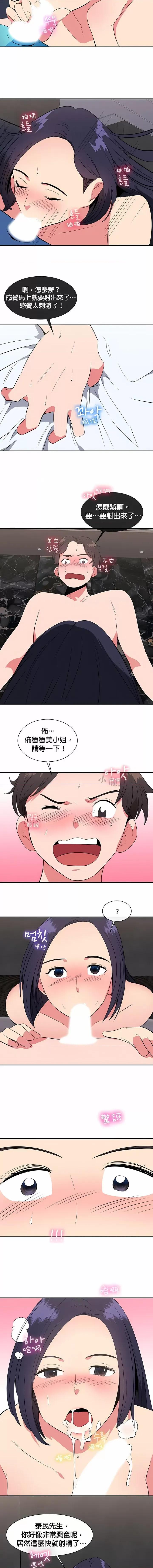 秘密之洞 秘密之洞-第28章 第7页
