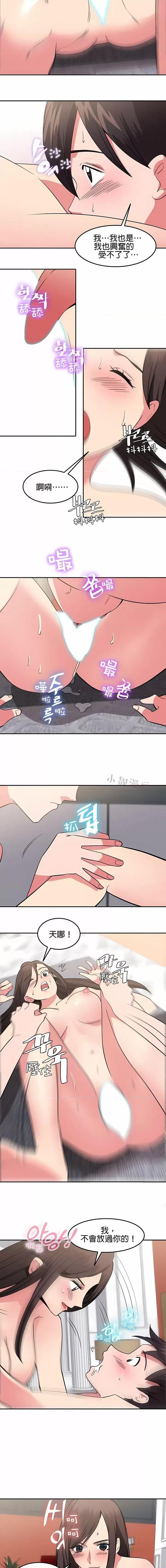 秘密之洞 秘密之洞-第35章 第6页
