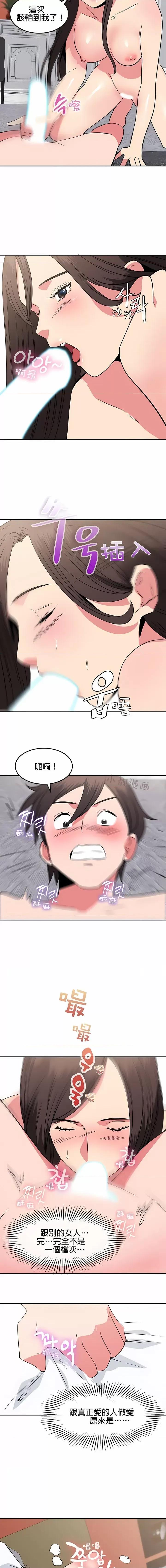 秘密之洞 秘密之洞-第35章 第7页