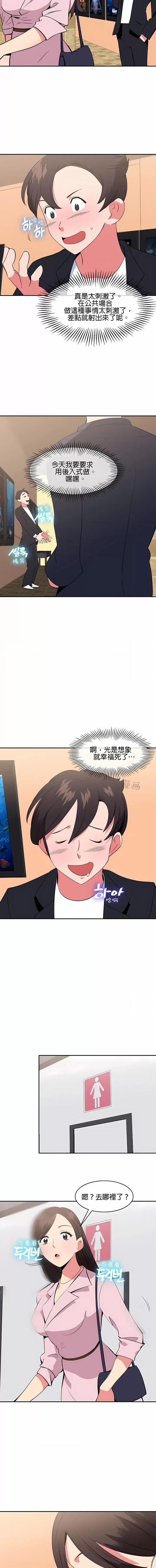 秘密之洞 秘密之洞-第38章 第9页
