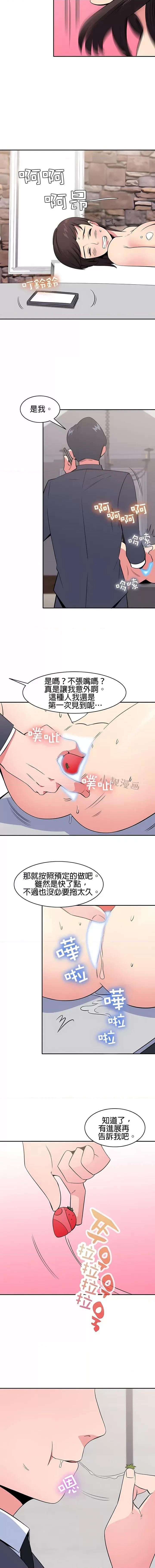秘密之洞 秘密之洞-第39章 第7页