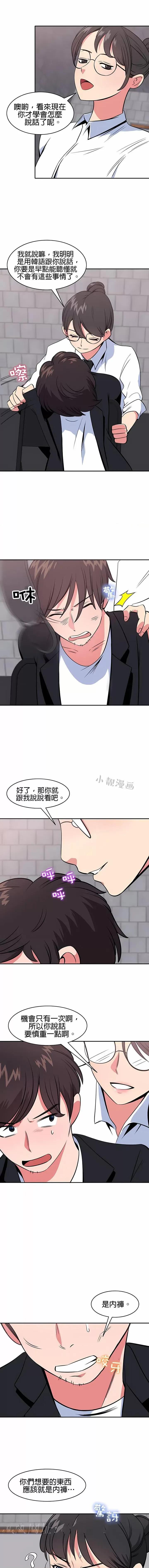 秘密之洞 秘密之洞-第40章 第11页