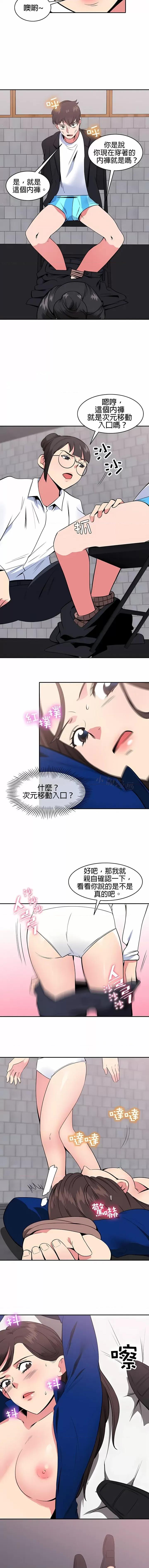 秘密之洞 秘密之洞-第41章 第2页