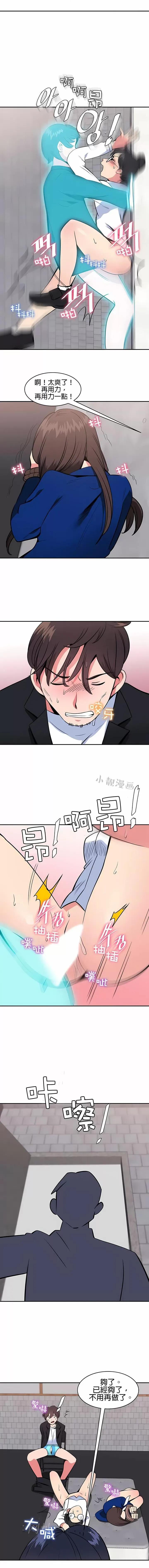 秘密之洞 秘密之洞-第41章 第8页