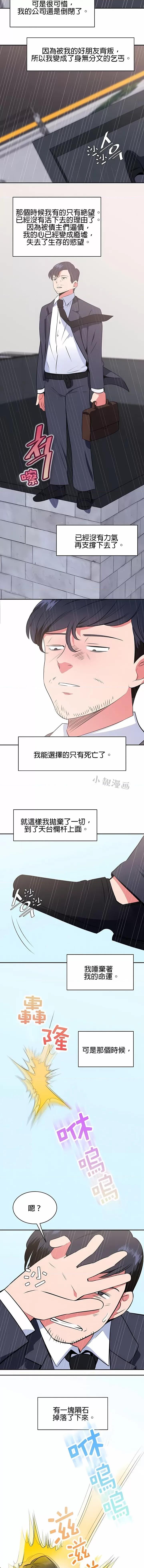 秘密之洞 秘密之洞-第42章 第8页