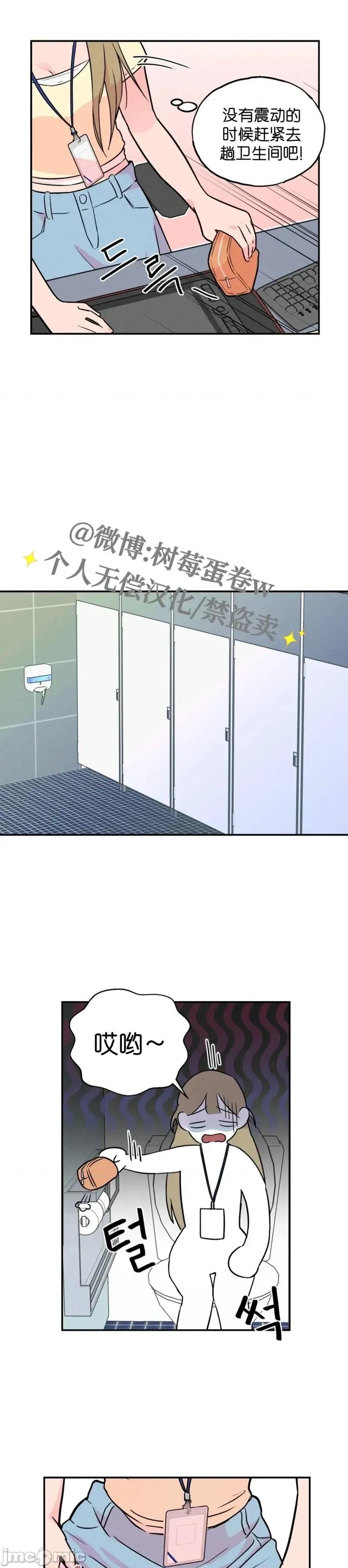 成人玩具 成人玩具2 第3页