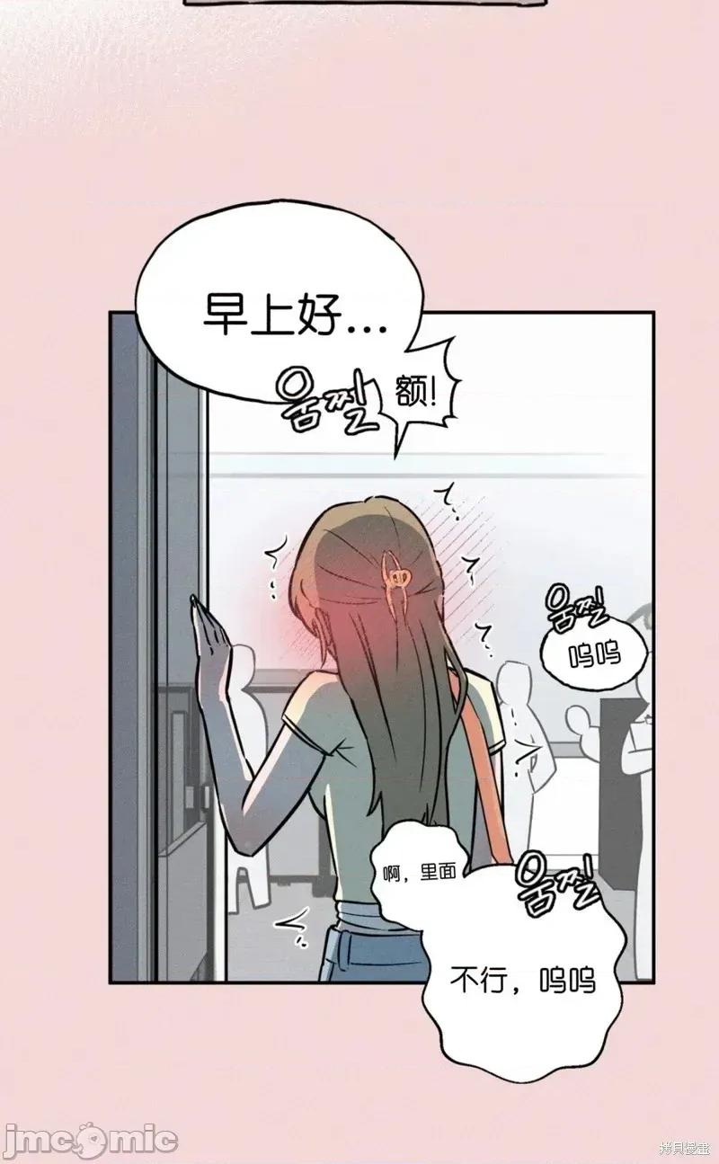 成人玩具 成人玩具2 第6页