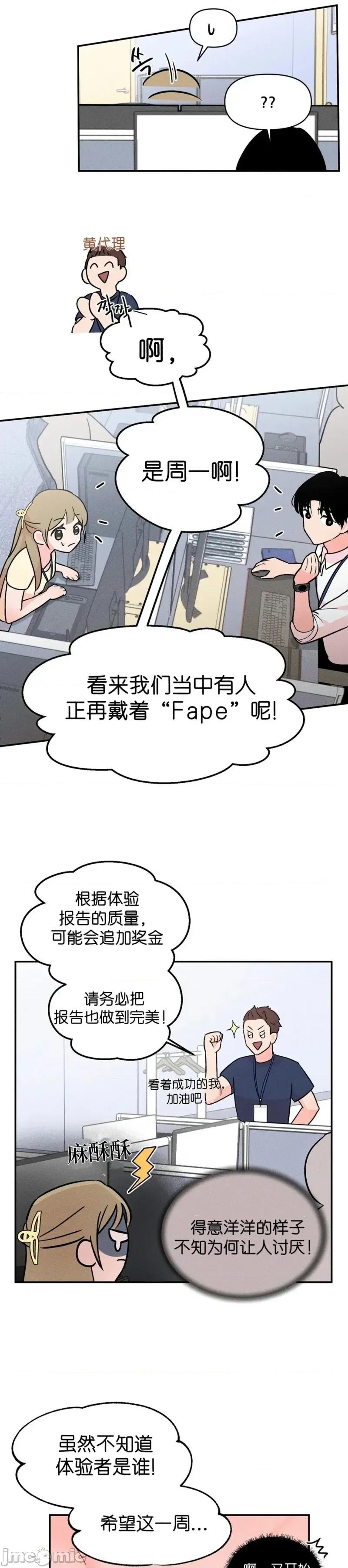 成人玩具 成人玩具2 第11页