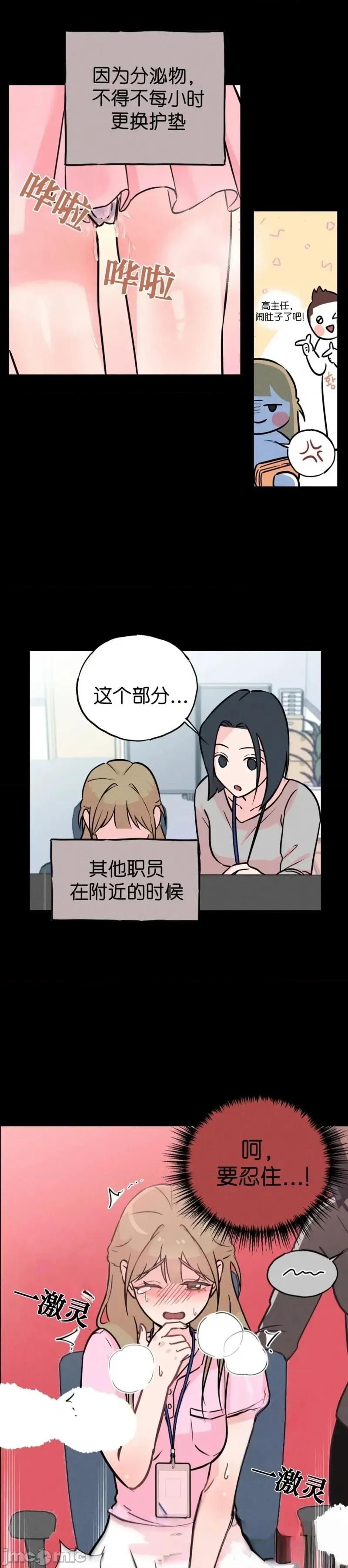 成人玩具 成人玩具2 第16页