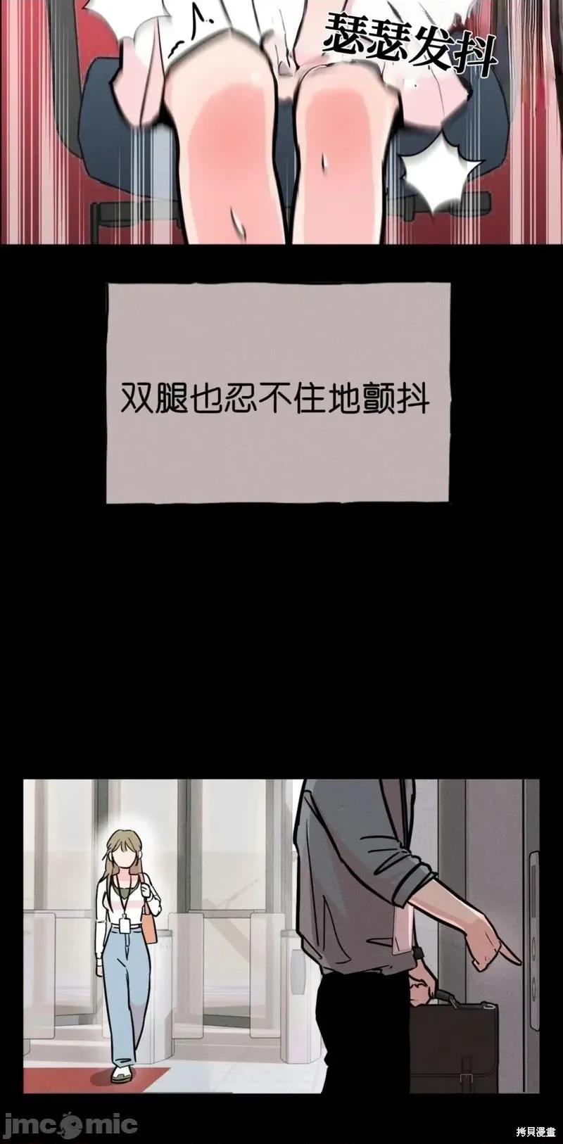 成人玩具 成人玩具2 第17页
