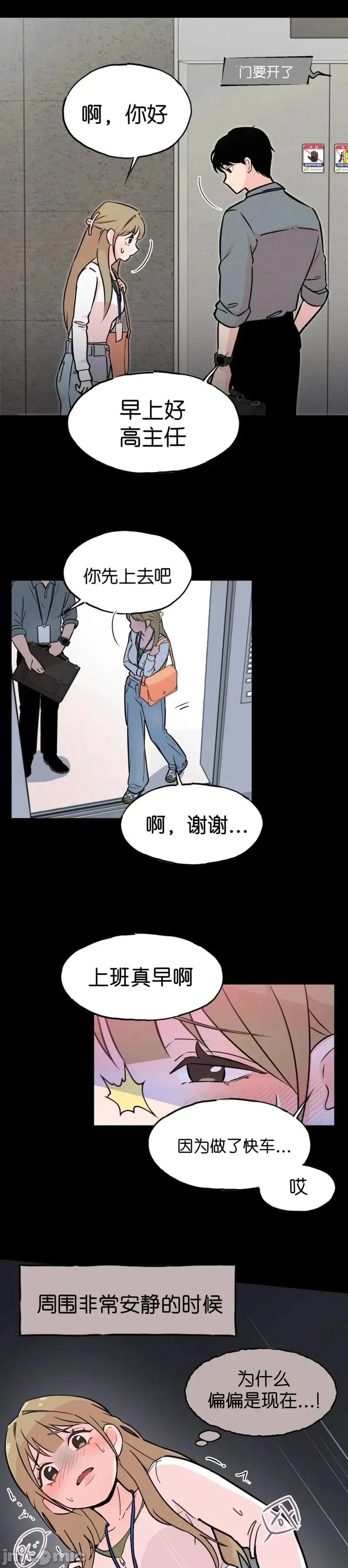 成人玩具 成人玩具2 第18页