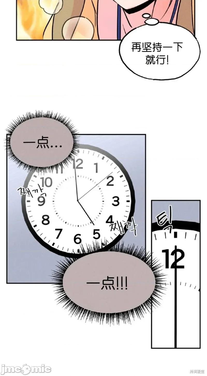 成人玩具 成人玩具2 第21页