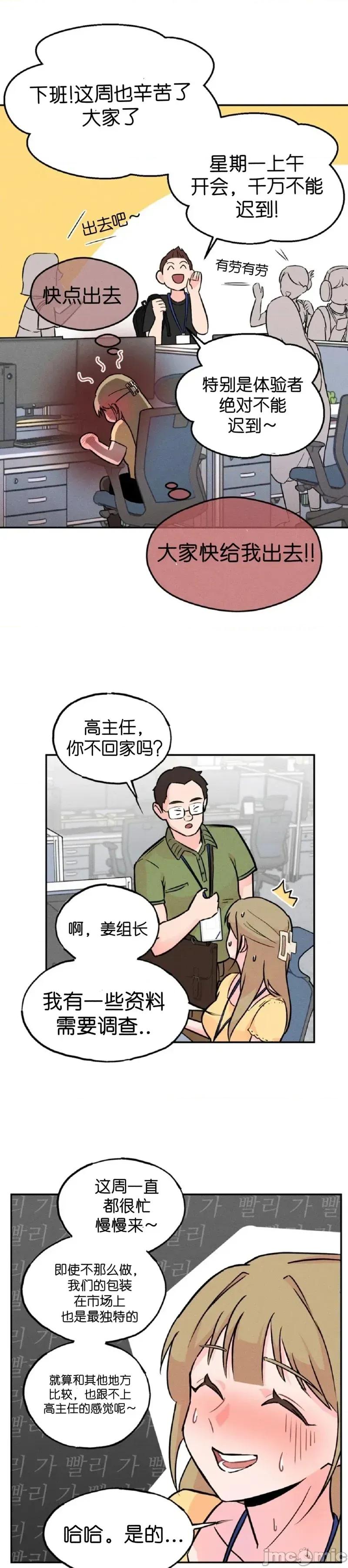 成人玩具 成人玩具2 第22页