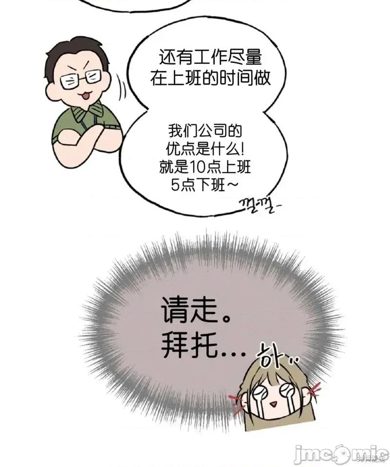 成人玩具 成人玩具2 第23页