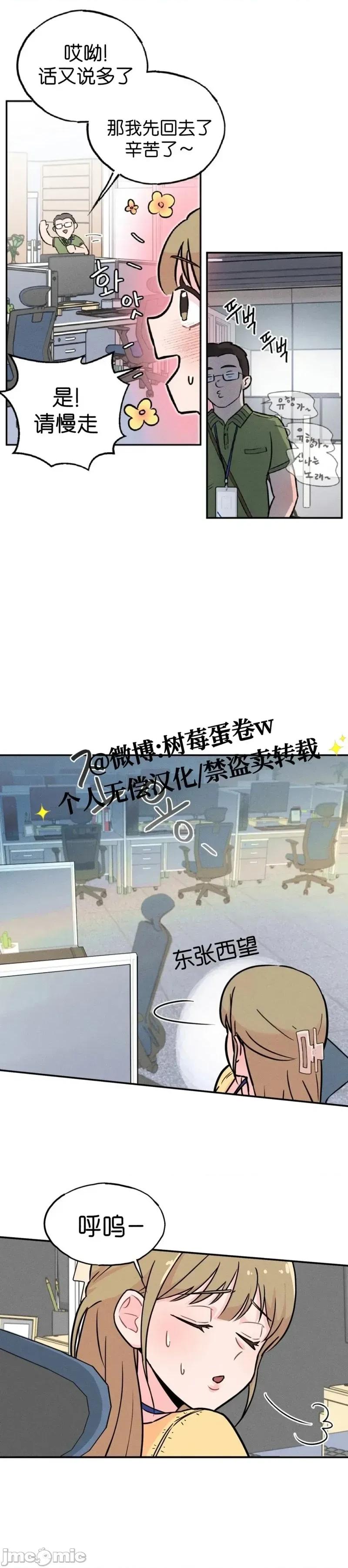 成人玩具 成人玩具2 第24页
