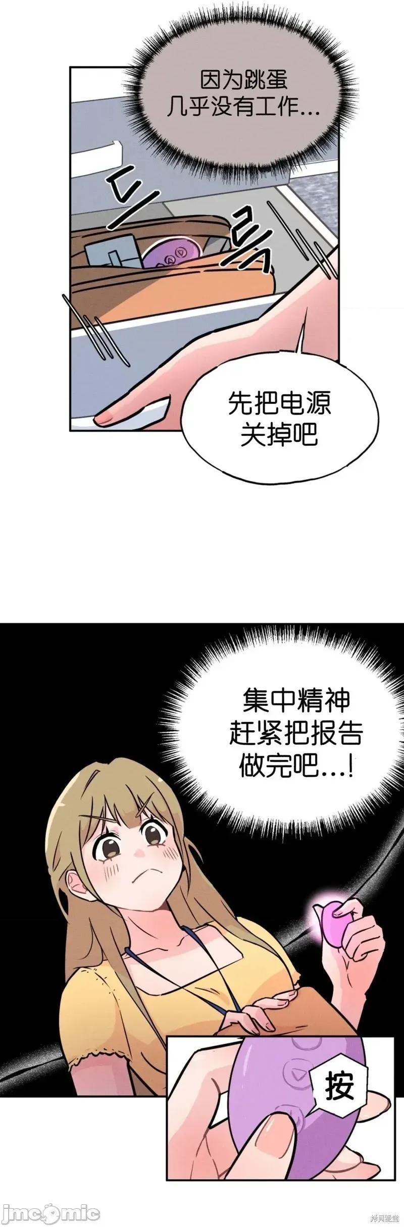 成人玩具 成人玩具2 第25页