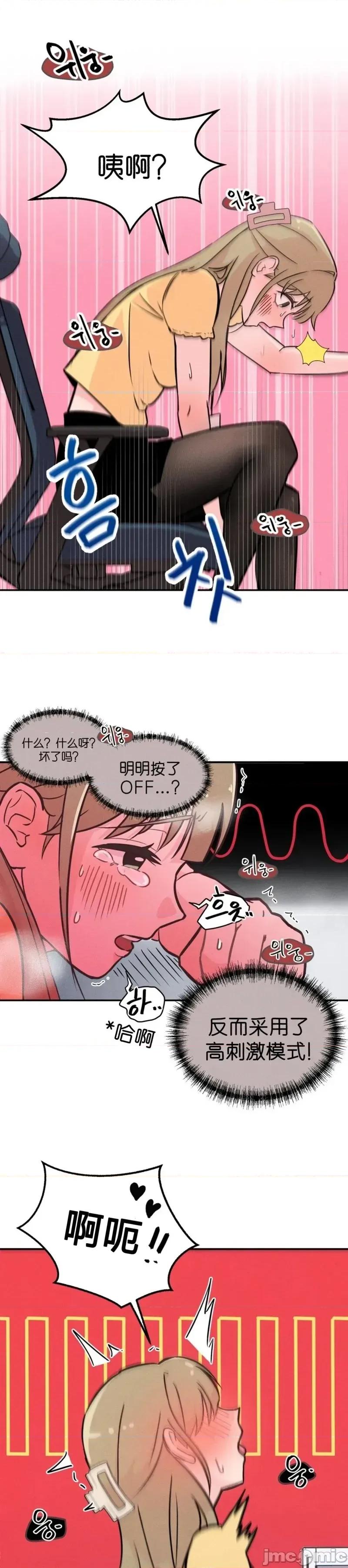 成人玩具 成人玩具2 第26页