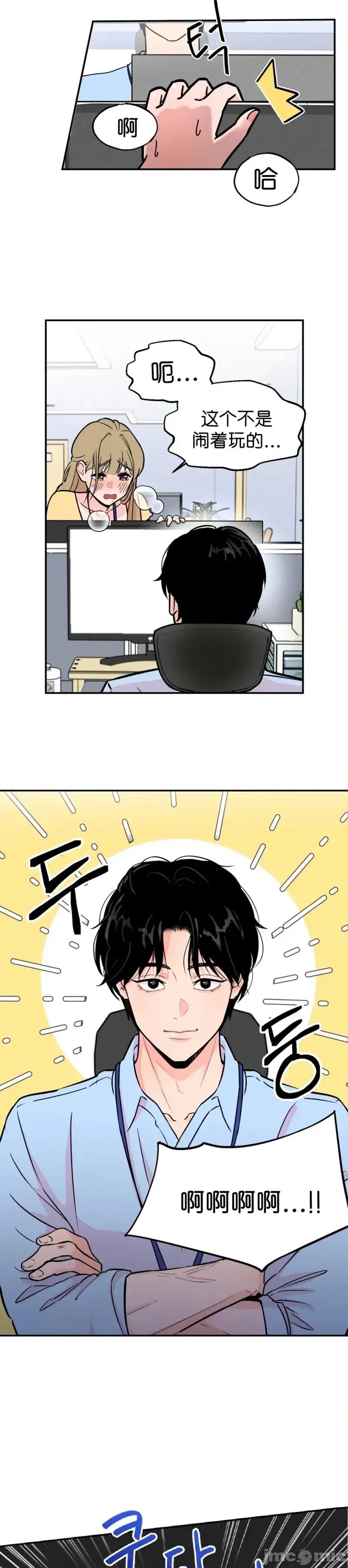 成人玩具 成人玩具2 第28页