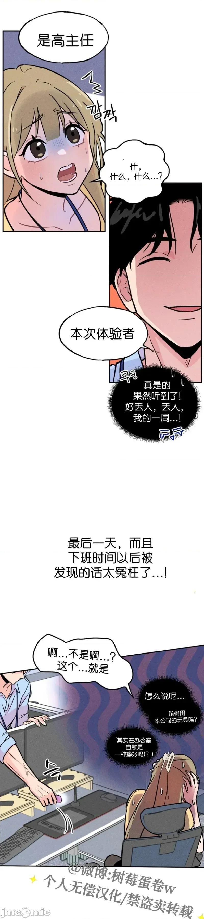 成人玩具 成人玩具2 第30页