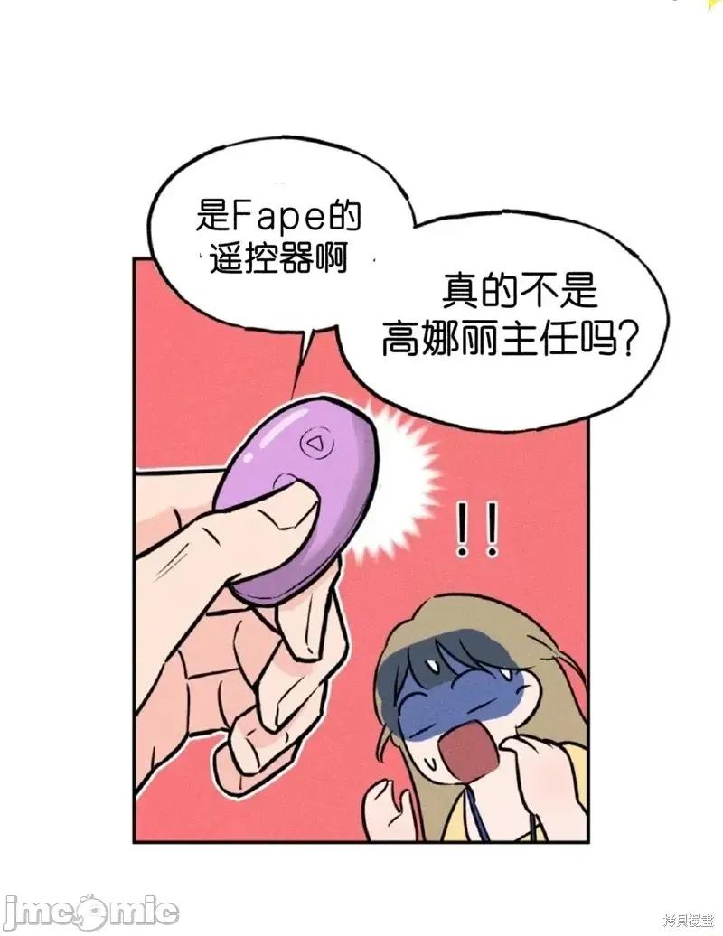成人玩具 成人玩具2 第31页