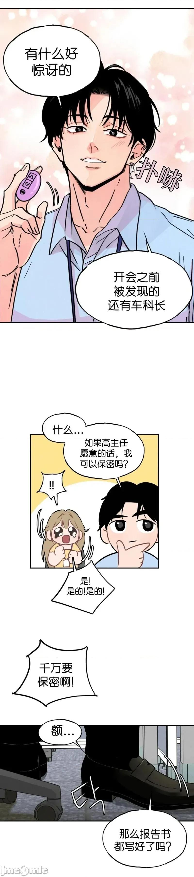 成人玩具 成人玩具2 第32页