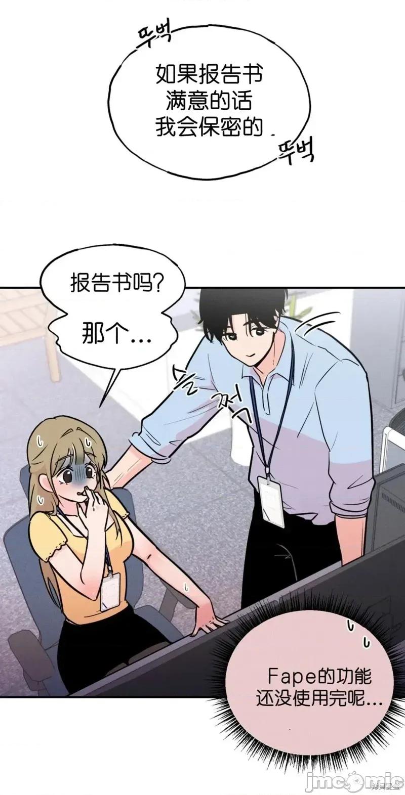 成人玩具 成人玩具2 第33页