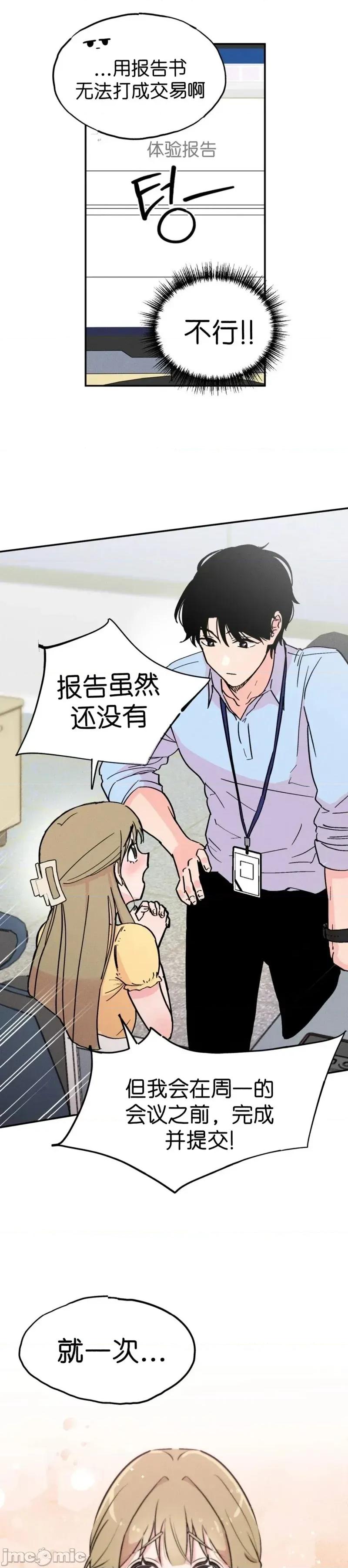 成人玩具 成人玩具2 第34页